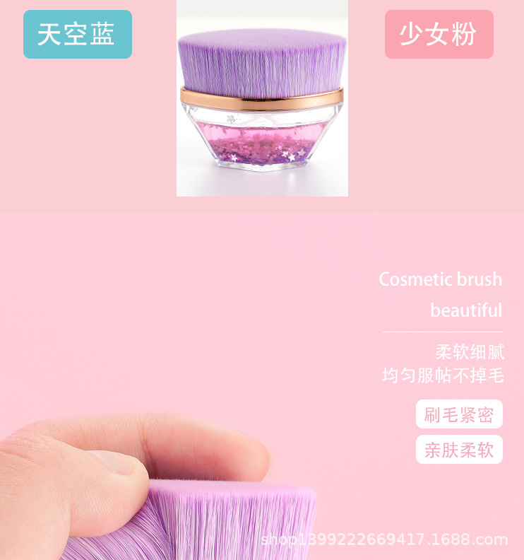 No. 55 Magic Foundation Refresh Style Flat-head Brush, Foundation Brush, Makeup Brush, Loose Powder, Blush Brush, Beauty Influencer Brush wholesale Specification drawing