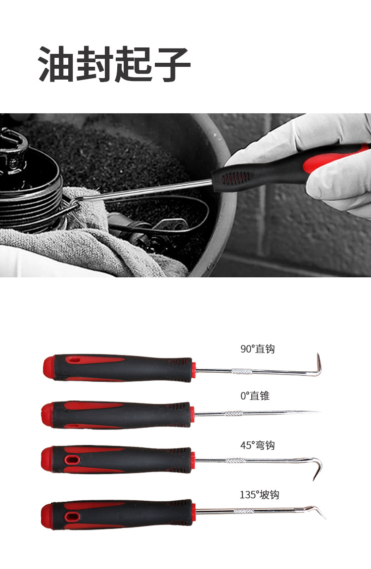 Car audio disassembly tool plastic crowbar door panel disassembly navigation central control car crowbar interior trim buckle rocker