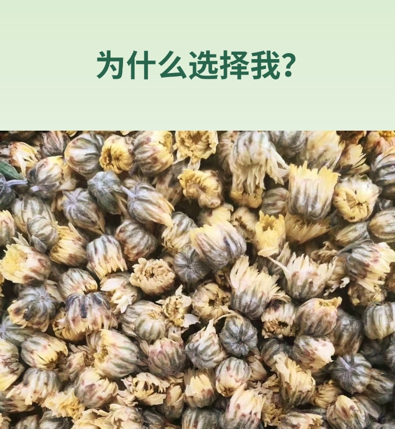 Dried Tai Chrysanthemum Flower Tea Buds White Chrysanthemum Herbal Tea 500g key features