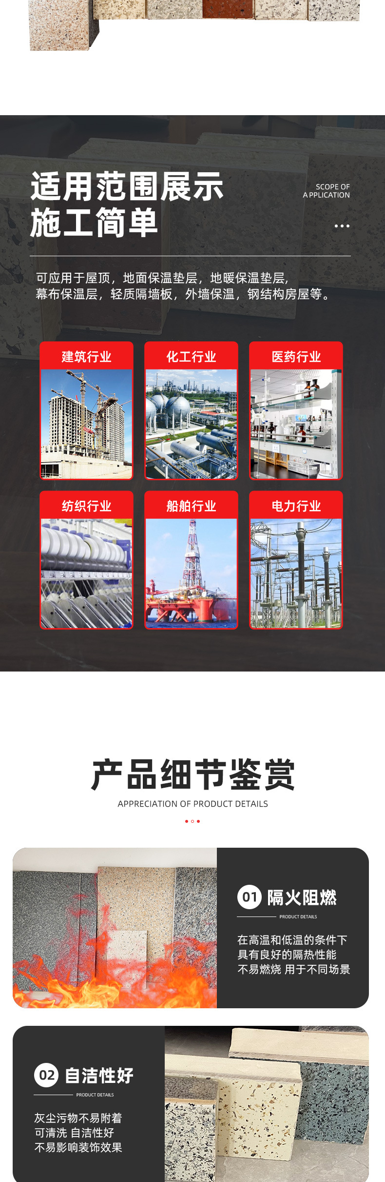 外墙保温装饰一体板,陶瓷仿石材保温装饰一体板,真石漆保温板