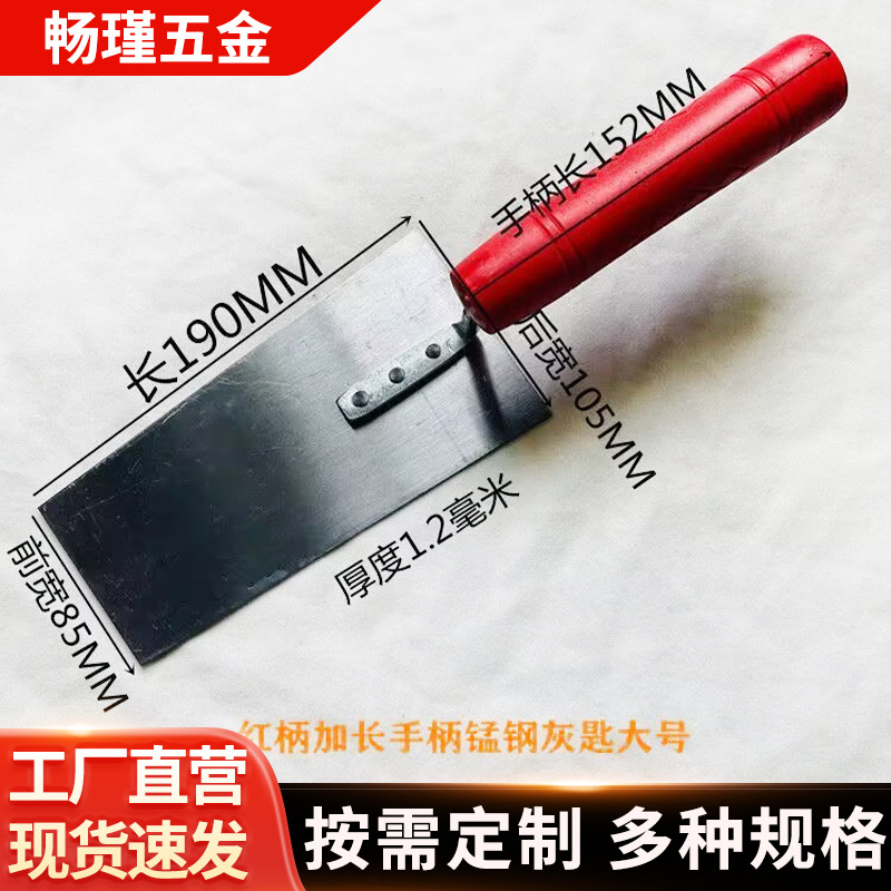 实心塑柄加厚灰匙抹泥刀不锈钢锰钢灰匙泥瓦工具拌灰老式泥刀刮腻