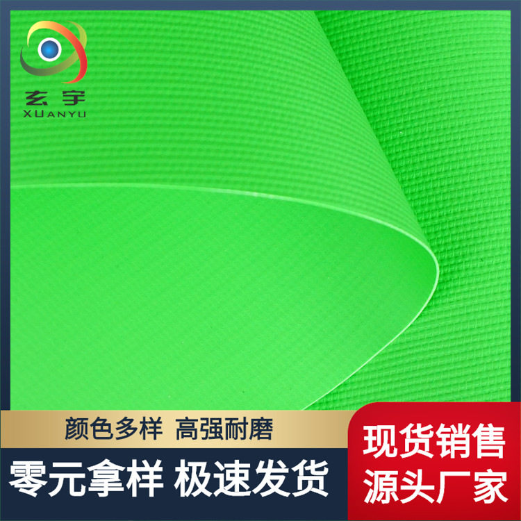 厂家直销0.45厚PVC涂层布PVC夹网布防水布2.1米现货