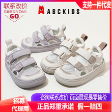 abckidsͯЬ2024ļŮͯͷɳ̲ЬЬ265837