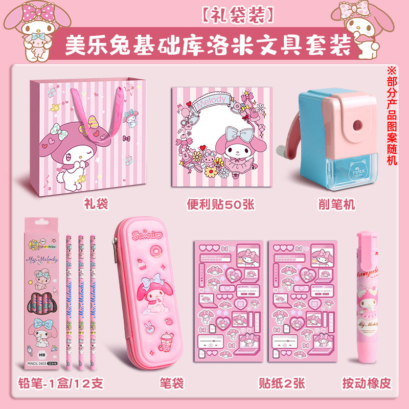 Juego de papelería Caja de regalo Regalo de graduación para estudiantes de primaria Papelería para niñas Regalo de cumpleaños Regalo práctico de acompañamiento de jardín de infantes