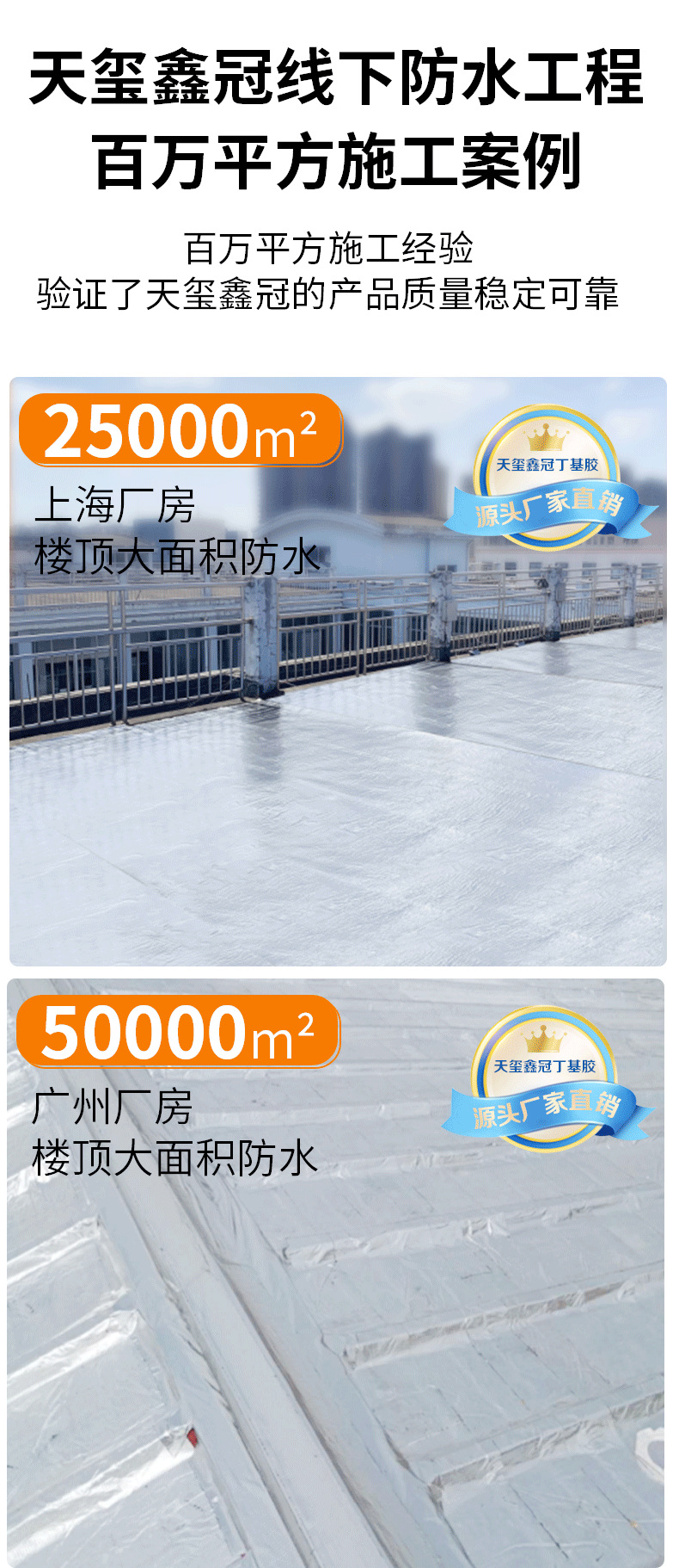 天玺金冠详情_07.png