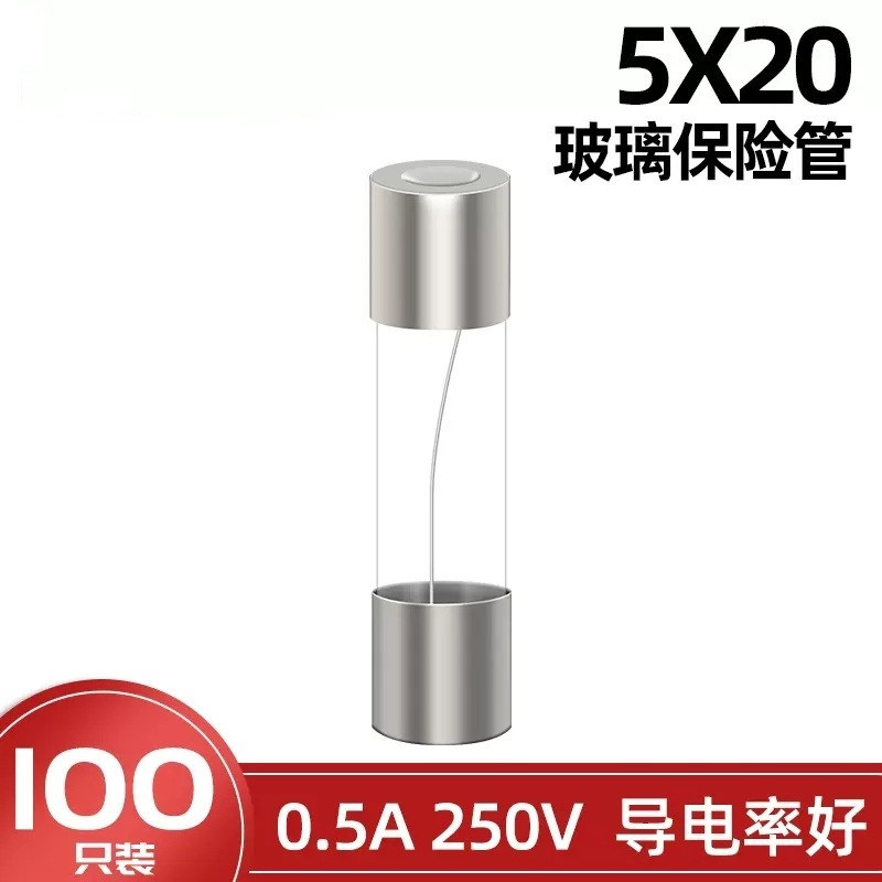 ガラス管ヒューズ5*20mm 1a 2a 3a 4a 5a 6a 8a 10a 15a 20a 250vヒューズ保険管|undefined