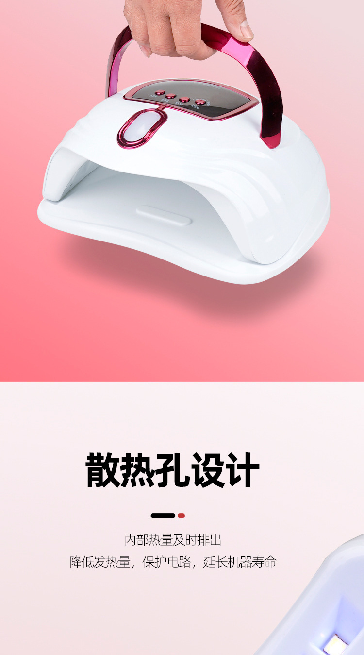 268W UV Nail Curing Lamp Dryer Machine