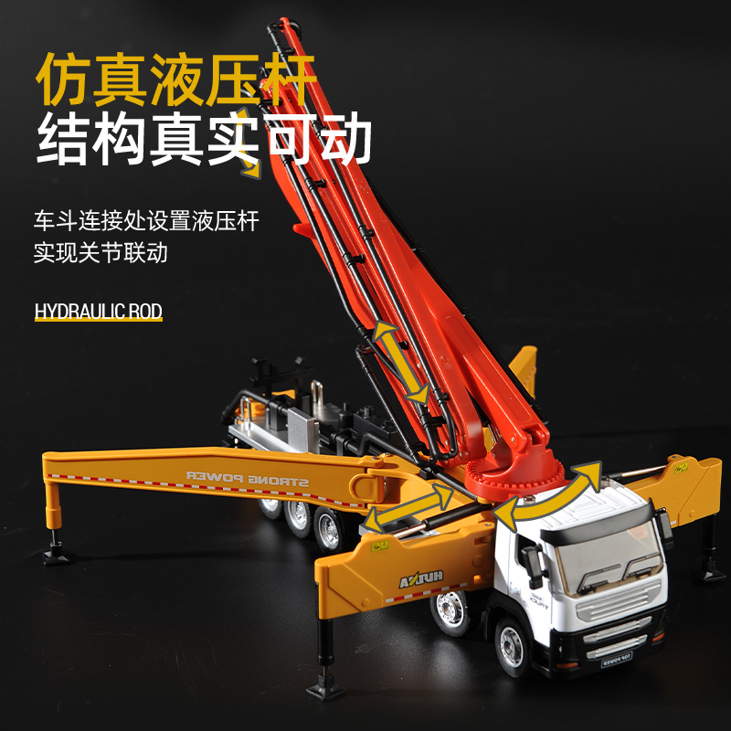 兒童仿真合金混凝土泵車玩具水泥輸送車工程車玩具車汽車模型男孩
