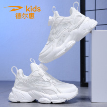 德尔惠童鞋男童小白鞋女童白色运动鞋网面儿童白鞋春秋季皮面中童