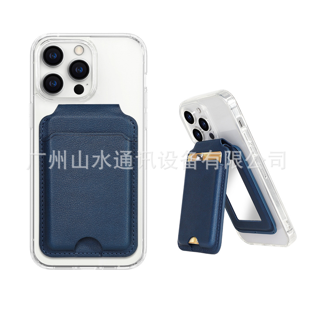 Applicable to Apple magsafe magnetic card holder rotating shaft bracket mobile phone back sticker card holder PU mirror magnetic card holder