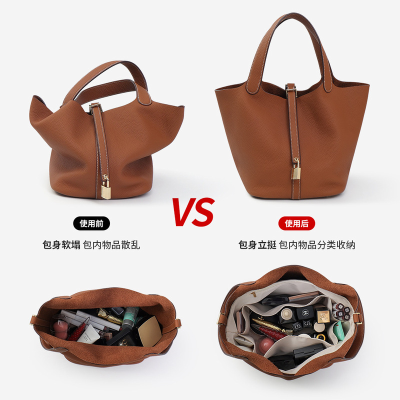 内胆包菜篮子包中包分类收纳包水桶内衬包撑托特包龙骧分隔整理包|undefined