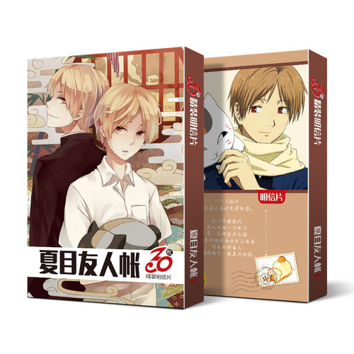 Anime Postcards JoJo Pretends to Be a Scumbag, Tomorrow's Literary Genius, Invincible Little Heroes, Fire Shadow Postcards, 30 Pieces