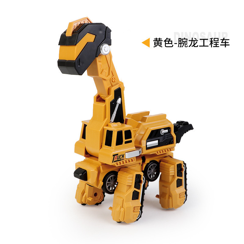 慣性衝突変形玩具恐竜自動車模型衝突変身車児童少年覇王龍戦車卸売り|undefined
