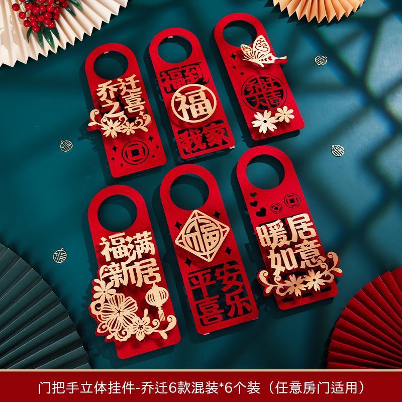 일반 혼합팩 [6가지 스타일, 6개, 2개 무료] 총 8개