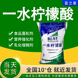 磷酸盐;杀菌灭藻剂;氯化物