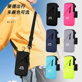 运动腰包;手臂包;护眼罩