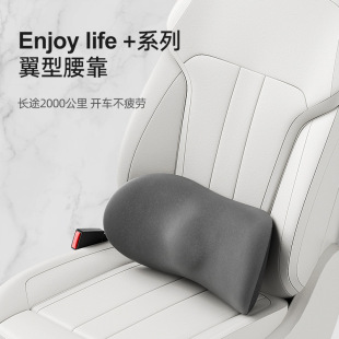 汽車腰靠車載靠墊駕駛座椅靠背車用腰墊腰托開車腰部支撐護腰靠枕