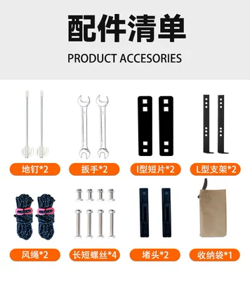 Car Side Tent Tool Kit Sunshade Off-Road Vehicle Roof Side Tent Outdoor Camping Canopy Tent Tool Kit (Avtomobil yan çətirləri) - tool-kit-2-l-shaped-brackets-and-4-iron-pieces