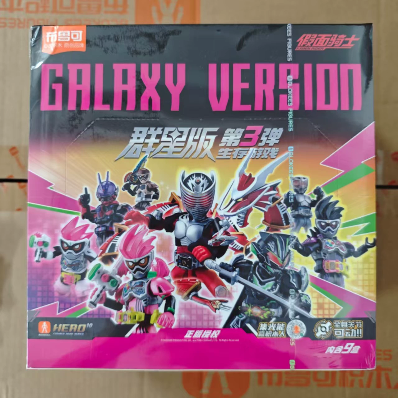 Конструктор Bruсe/Brio Building blocks «Kamen Rider Stars Edition» третья серия, сборная слепая коробка, выживание, Taili Wushen