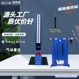 纺织用仪器;测定仪;硬度计