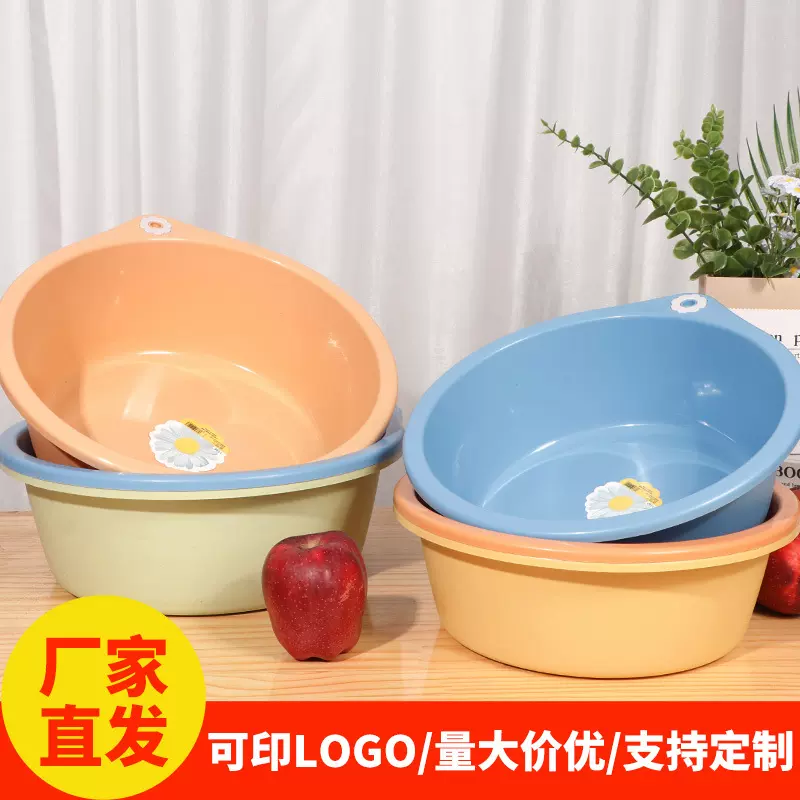加厚塑料盆家用挂式泡脚盆子多规格学生宿舍洗衣可印LOGO洗脸盆