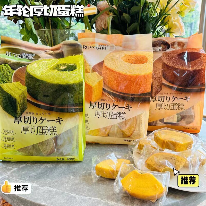 ネット赤爆金パンセットシリーズ大包装午後茶朝食パンケーキ間食超友味阿華田|undefined