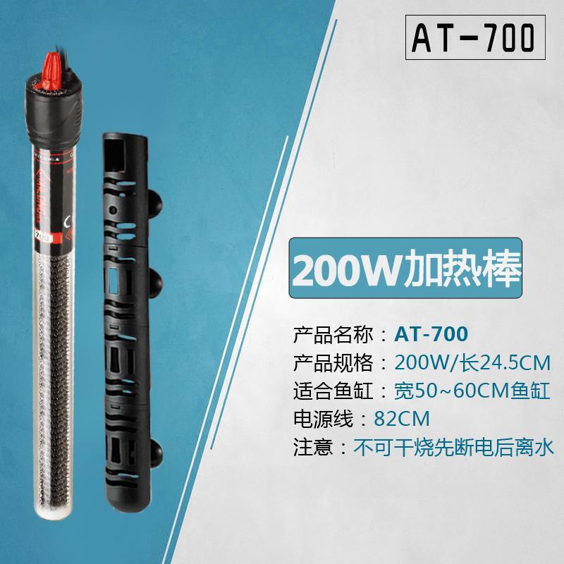 自動恒温水槽加熱ロッド温度制御省電力小型ミニ水族館ステンレス鋼石英加熱ロッド卸売|undefined