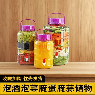 代玻璃密封罐玻璃米缸收纳瓶密封加厚腌菜泡菜坛子青梅酒泡酒瓶