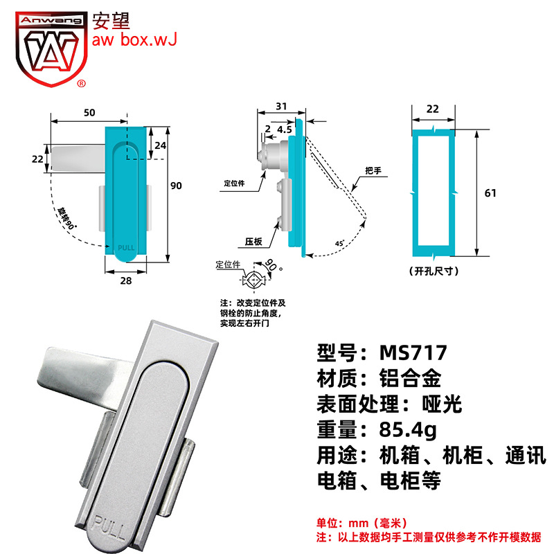 Cerradura Plana para Gabinete Eléctrico MS717 de Aleación de Aluminio Giratoria Mecánica