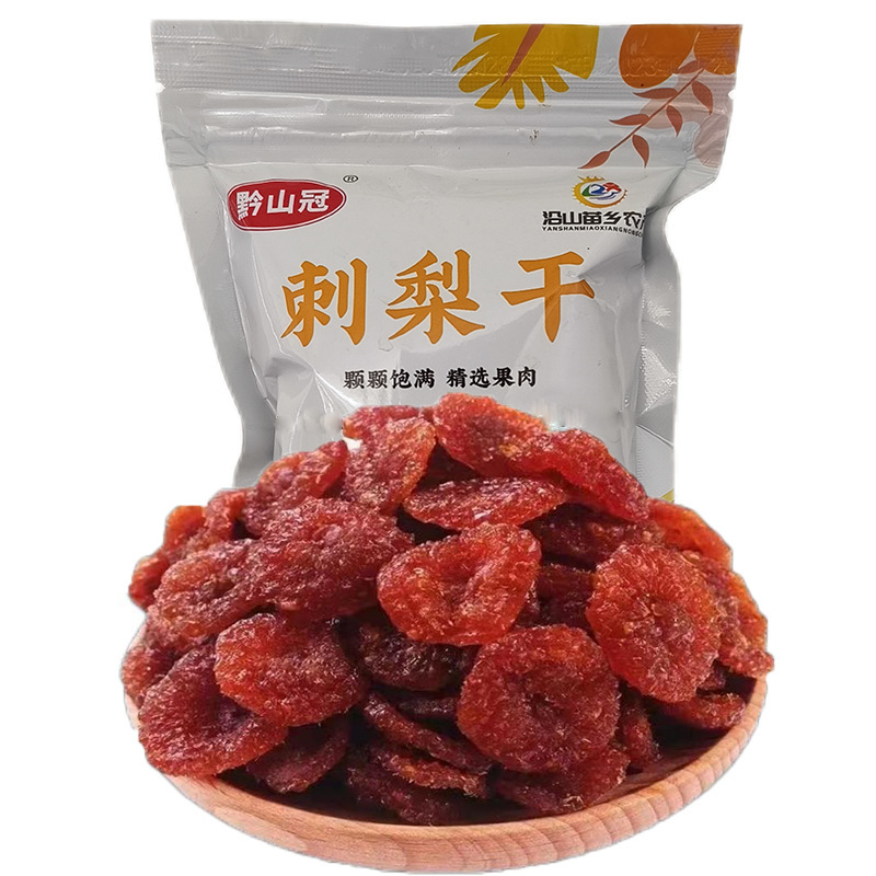 贵州特产刺梨干刺梨果脯果干休闲小吃零食新鲜蜜饯泡水小包装100g|undefined