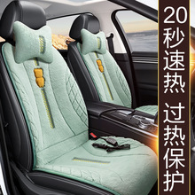 加熱墊汽車加熱坐墊冬季車載座墊單片12v通用車用靠背墊電熱毯