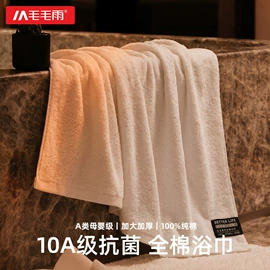毛巾;浴巾、沙滩巾;干发巾干发帽