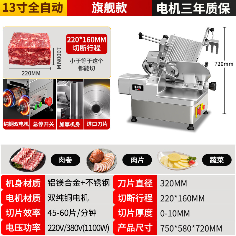 Cortador automático cortador de carne cortador de carne eléctrico Hotpot tiendas de carne congelada de carne de cordero comercial image 15