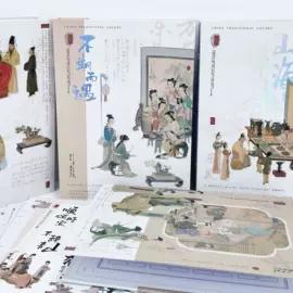 同学录