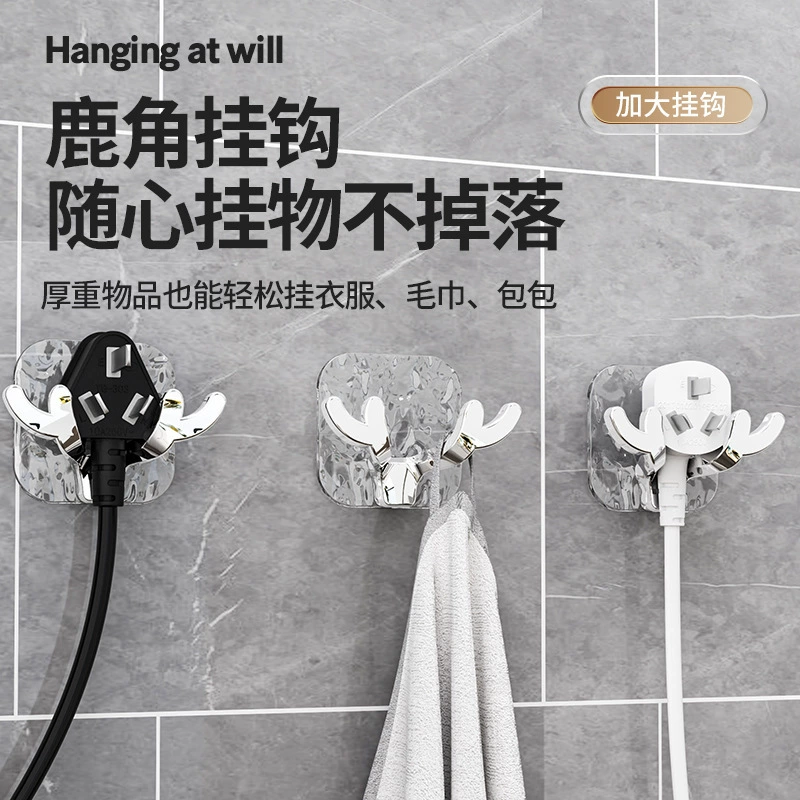 Многофункциональный легкий роскошный ПЭТ Домашнее хранение рога Вилка для хранения Нелегкий липкий крючок Неперфорированный крючок с рисунком ледника