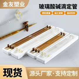 塑料瓶、壶;量筒、量杯;试剂瓶