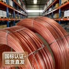 定制镀铜圆钢铜包钢圆钢铜覆钢圆线批发 防雷接地材料接地针