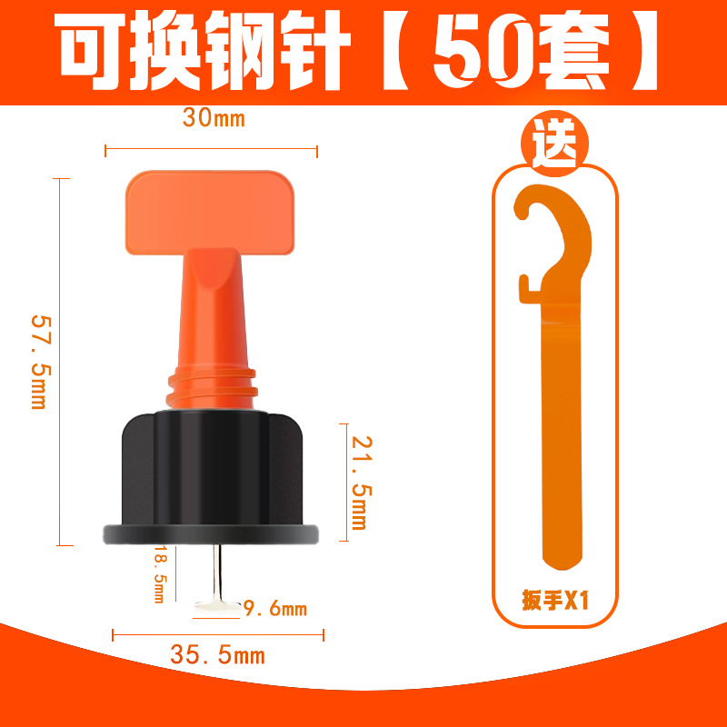 뜨거운 판매 교체 가능한 바늘 레벨러*PP*50개/팩
