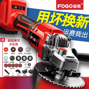 Fuge Brushless Rechargeable Angle Grinder Lithium Battery High-Power Electric Grinder Cutting Machine Hand Grinding Wheel Grinding Eight Poles