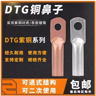 ��a�~����DTG-35ƽ�� �����ӽӾ������~����늾���|�K���~���^