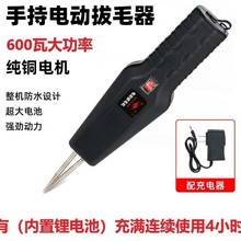 ��늿�600w����Óë�C������늄Ӱ�ë����ˮ�_�P�u���Z늄Ӱ�ë��