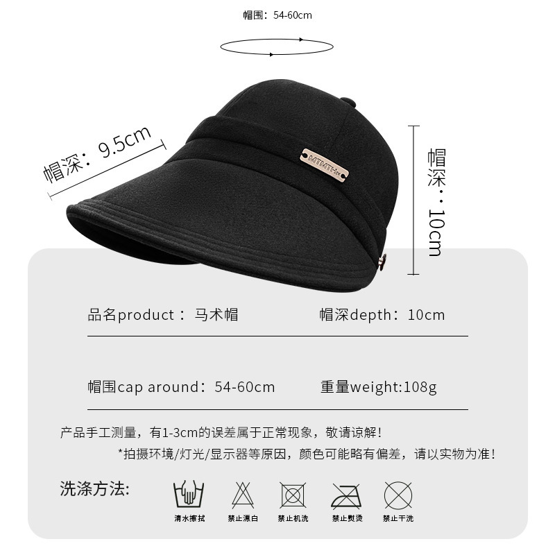 韩版复古时尚显脸小渔夫帽子女秋冬季大头围鸭舌帽百搭保暖马术帽|undefined