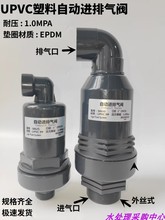 UPVC�����Ԅ��M�Ś��yPVC�M���y�����y�Ԅӿ՚��{���y�S��ֱ�N