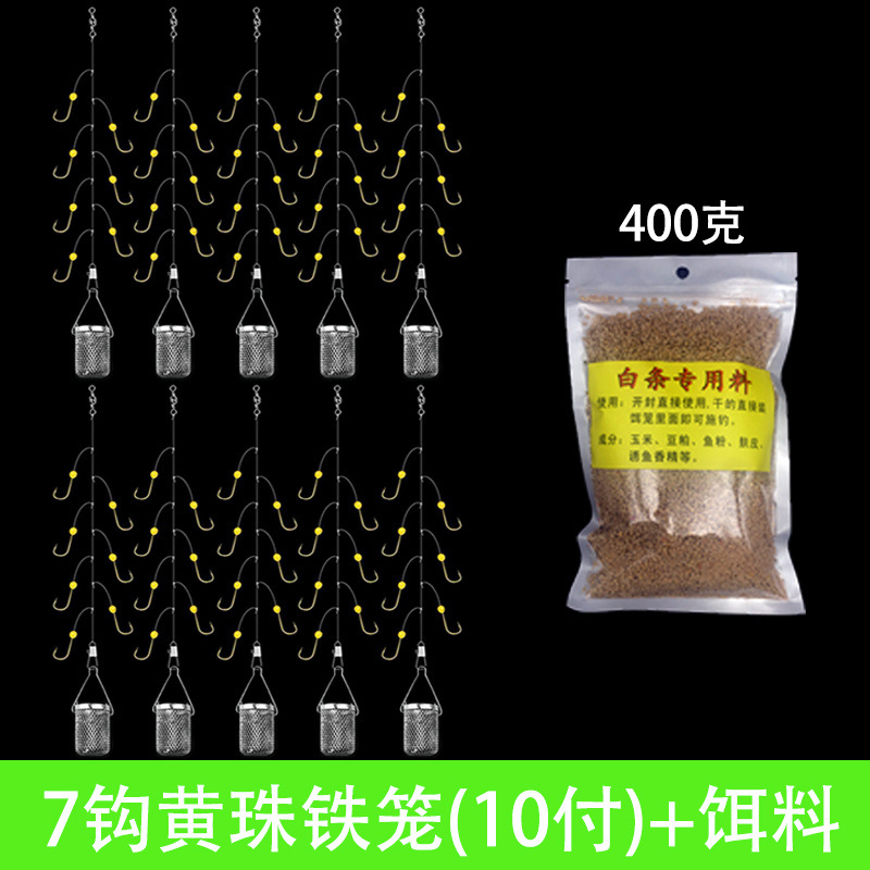 Semillas de melón de barra blanca gancho de sequela de barra blanca gancho de sequela de barra blanca gancho de siete estrellas gancho de oro de luz blanca gancho de jaula 7 gancho de fábrica