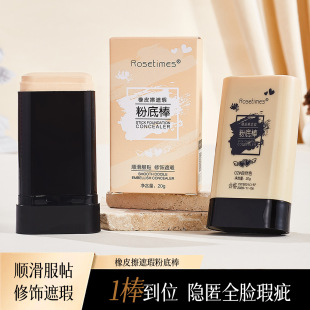 Clear Eraser Concealer Foundation Stick Moisturizing Foundation Liquid Not Dull and Brightening Holding Makeup Base Not Easy to Take off Makeup BB Cream