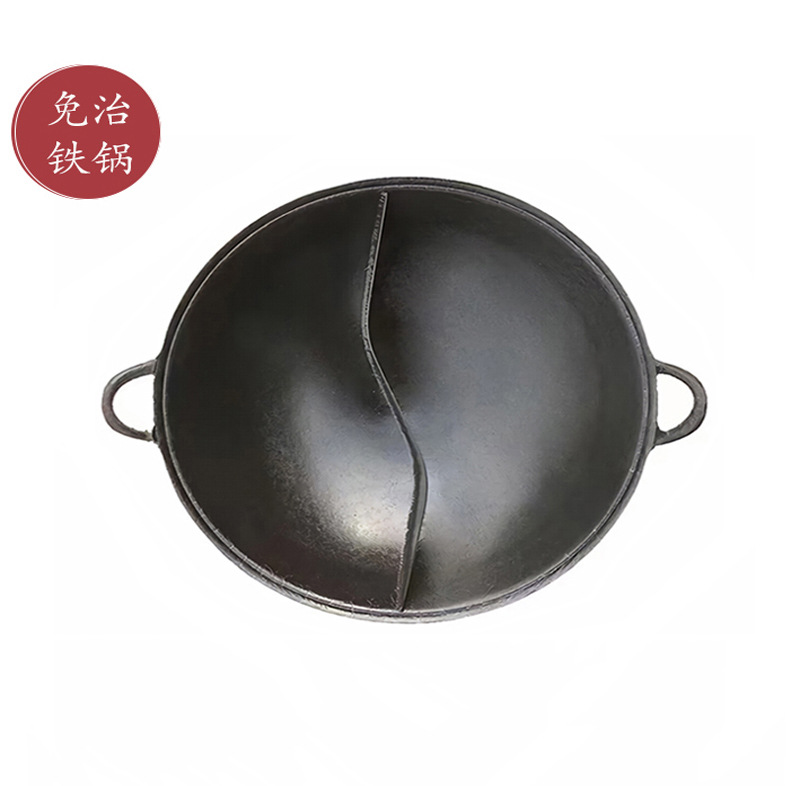 30cm round bottom mandarin duck pot (suitable for gas stoves)