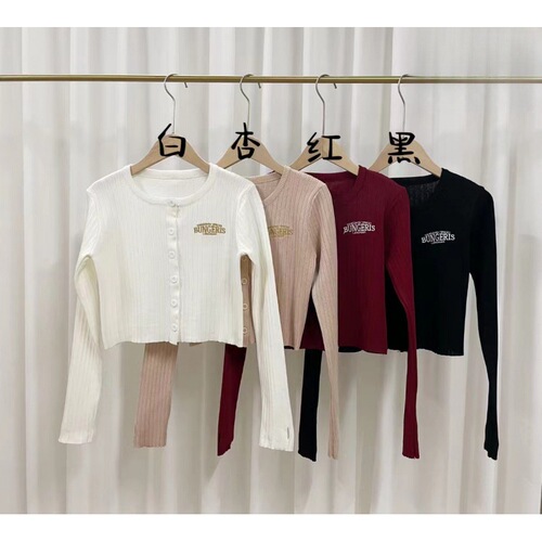 American street two-piece set T-shirt knit cardigan women's short slimming hot girl early autumn casual top
