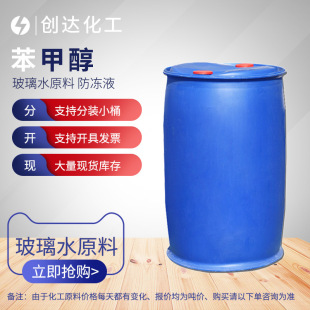 �F؛�N�۱��״� ���I��ϴ�����״�99.9 ���״�165kg/Ͱ�ɷ��bСͰ