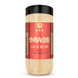 代用/养生茶;其他药食同源;药膳养生汤料