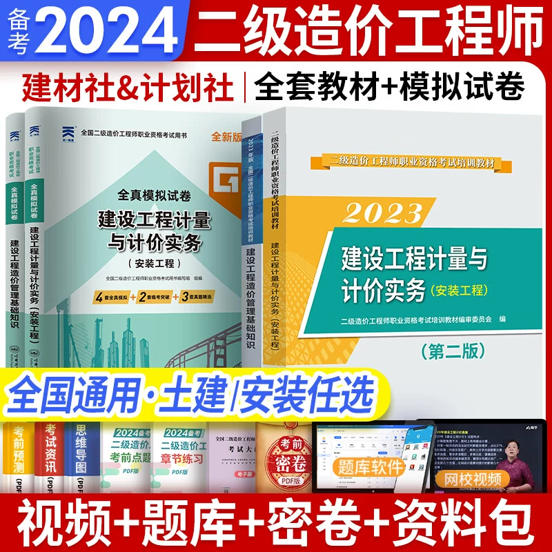 2025 новая версия комплект экзаменационных билетов и контрольных работ для зарегистрированного инженера первой категории по смете, банк вопросов, сборник практических заданий